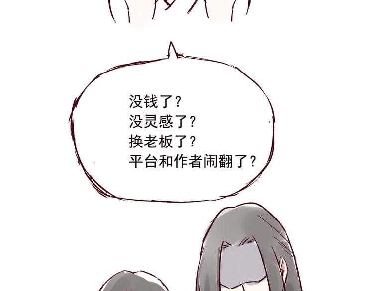 第五话 古风还是霸总14