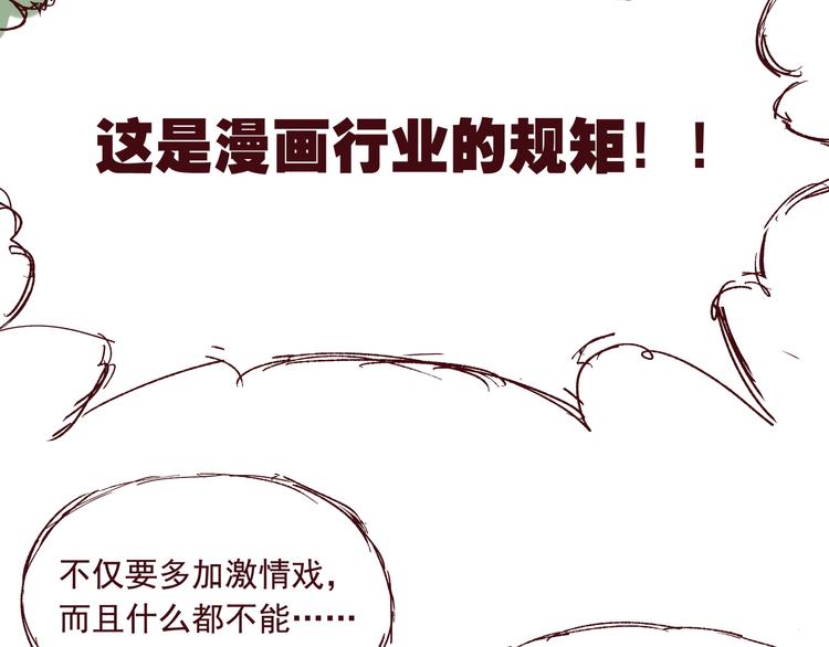 第三话 王爷驾到7
