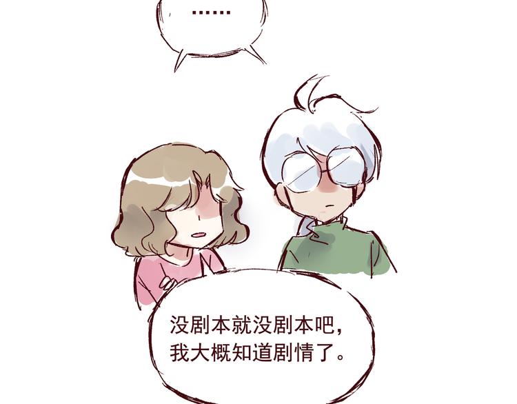 第三话 王爷驾到35