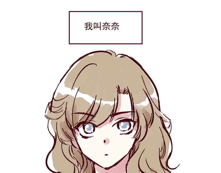 第一话 我的作者会画个锤子0