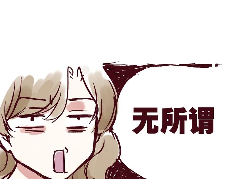 第一话 我的作者会画个锤子15