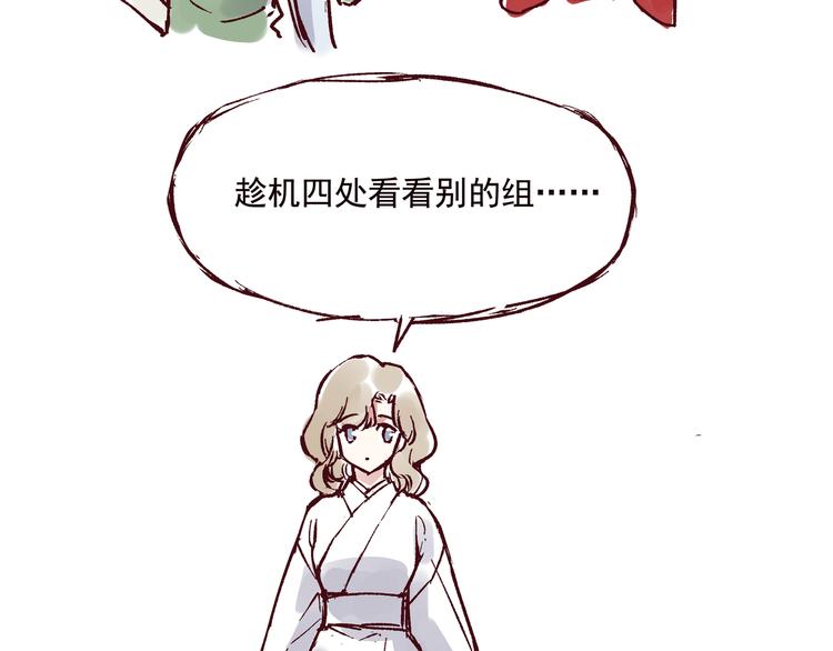第五话 古风还是霸总1