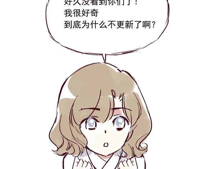 第五话 古风还是霸总13