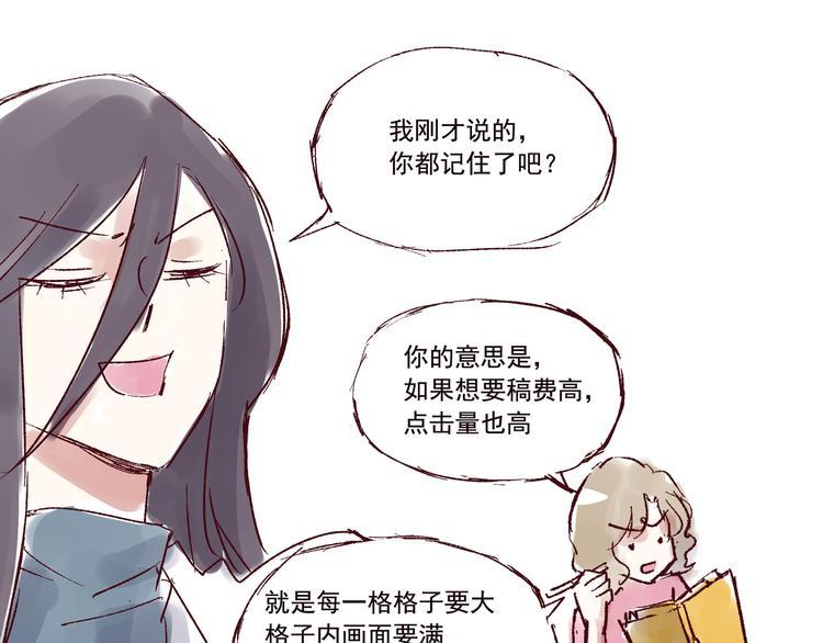 第七话  上道11