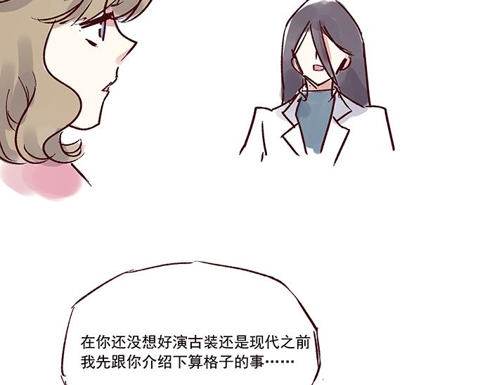 第六话  甲方难道是乾隆4