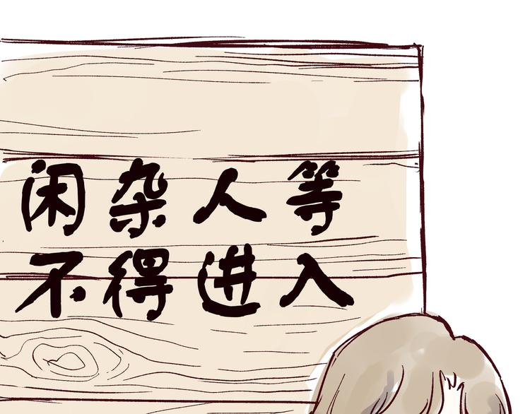 第五话 古风还是霸总18
