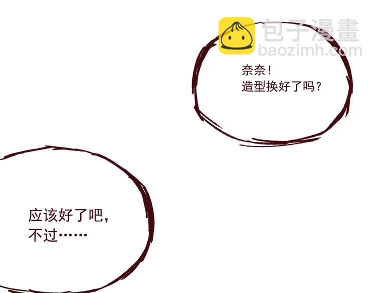 第二话 这届读者特别好16