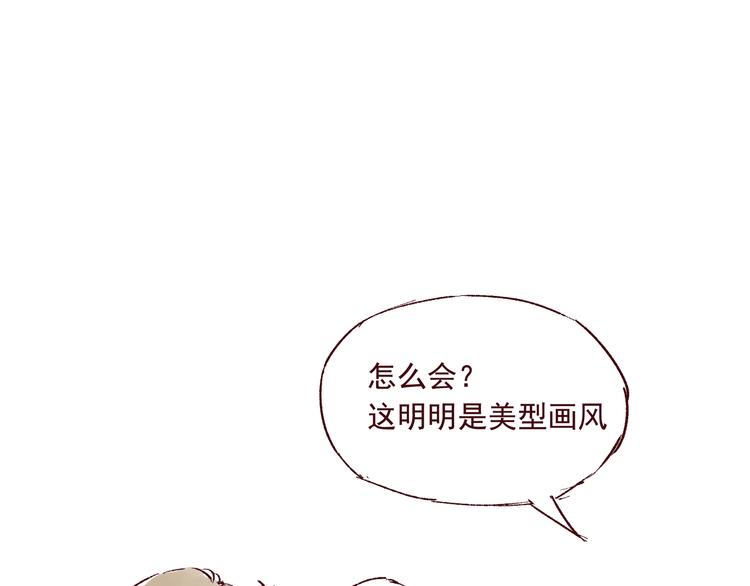 第三话 王爷驾到22