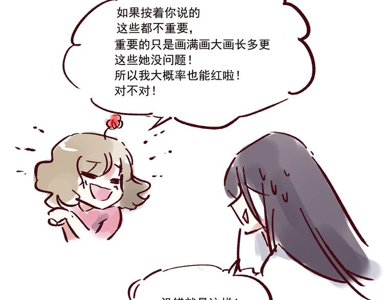 第七话  上道27
