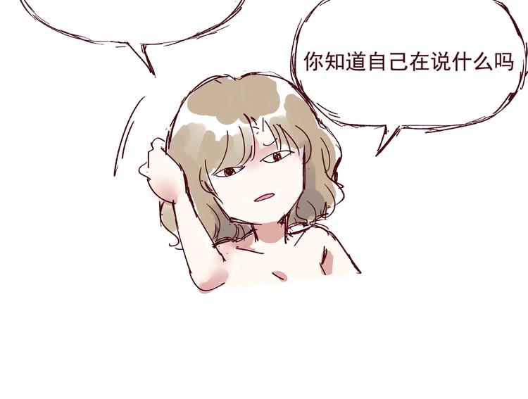 第三话 王爷驾到8