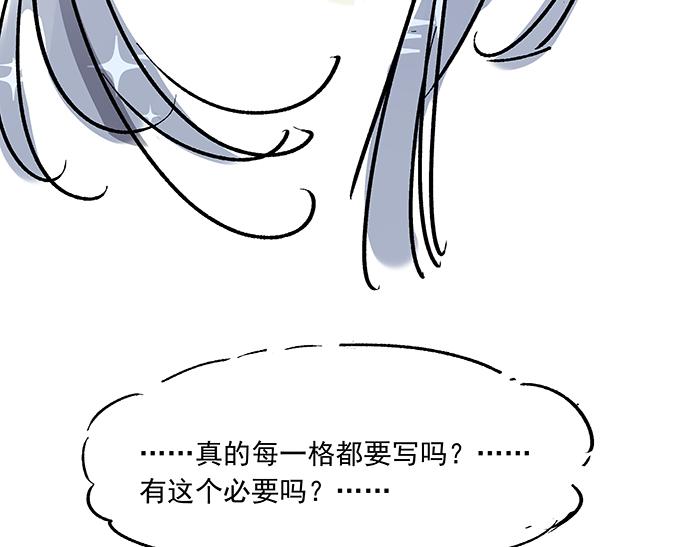 第八话  补充词是啥玩意？26