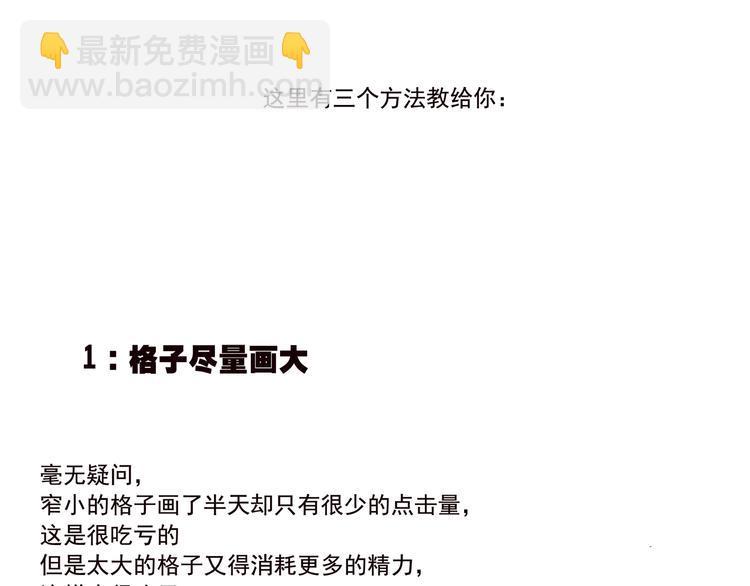 第七话  上道2