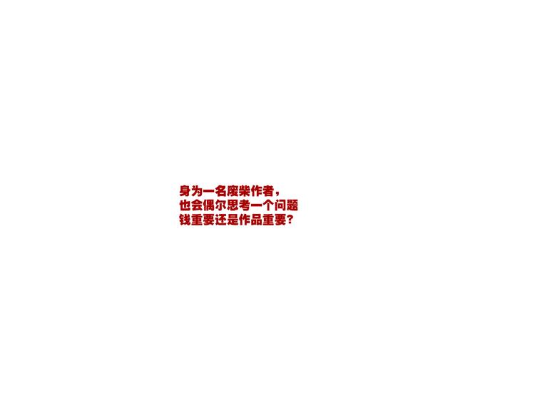 第七话  上道30