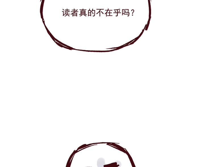 第二话 这届读者特别好20