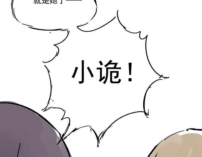 第八话  补充词是啥玩意？3