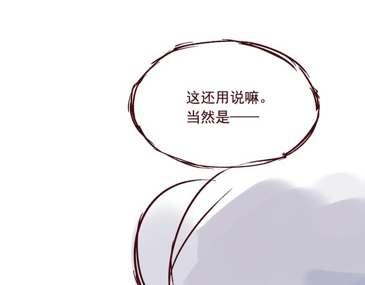 第二话 这届读者特别好33