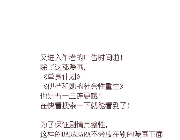 第二话 这届读者特别好37