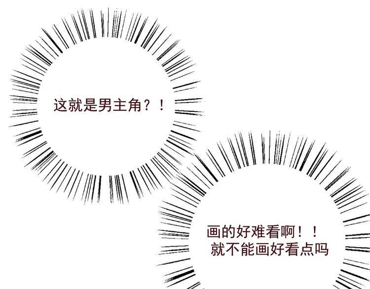 第三话 王爷驾到18