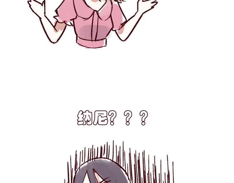 第一话 我的作者会画个锤子17