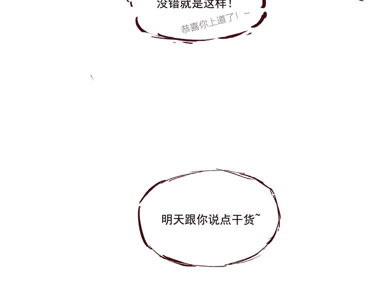 第七话  上道28