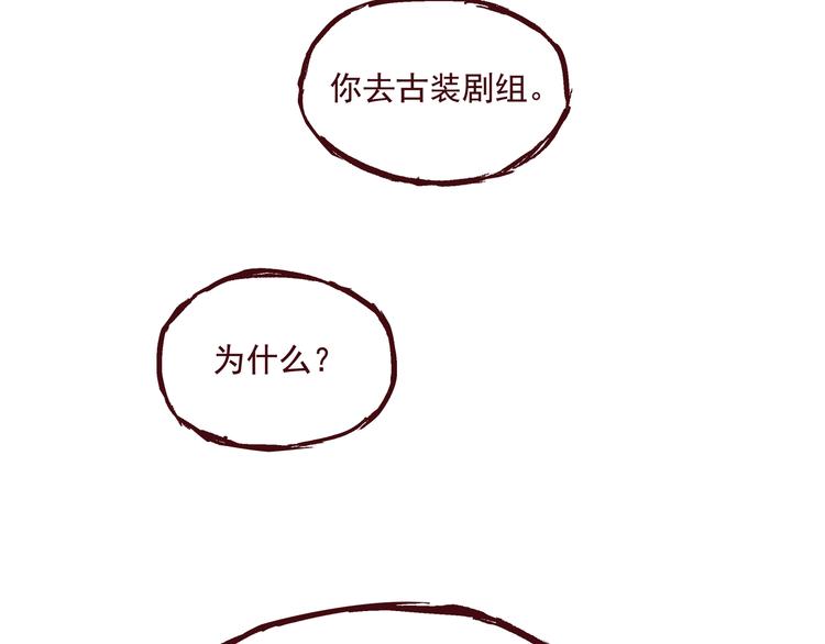 第二话 这届读者特别好1