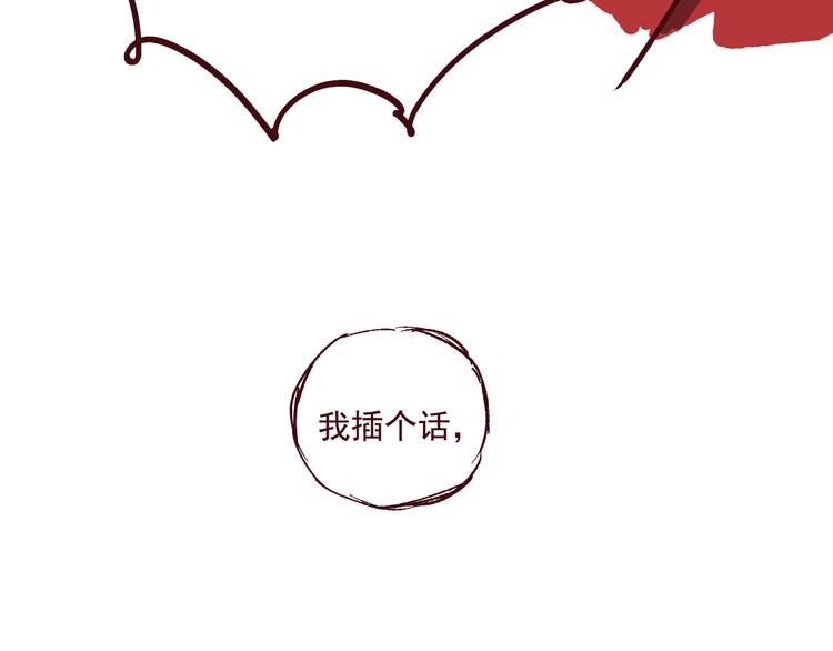 第三话 王爷驾到30