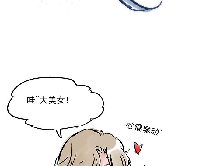 第八话  补充词是啥玩意？11