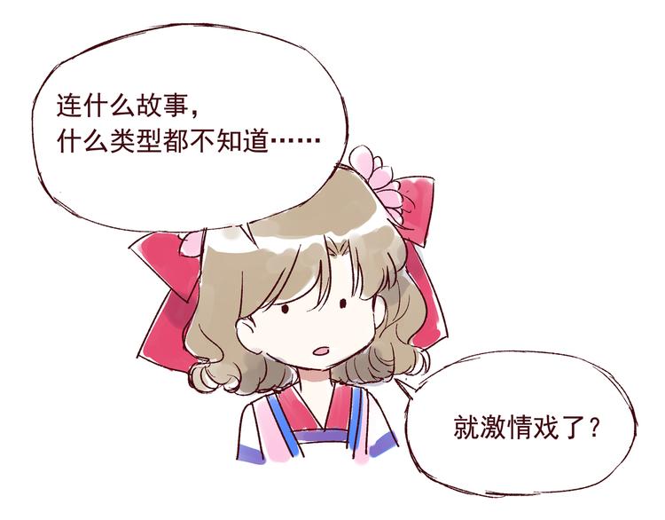第三话 王爷驾到0