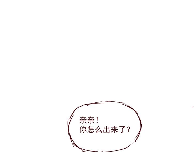 第五话 古风还是霸总21