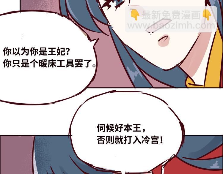 第四话  为什么画的那么丑3