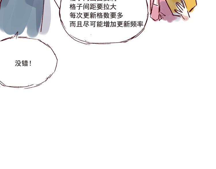 第七话  上道12