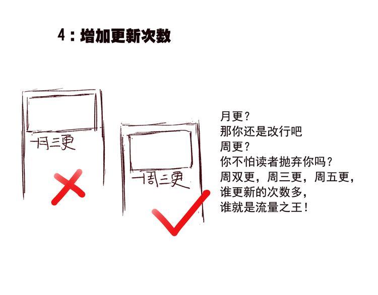 第七话  上道8
