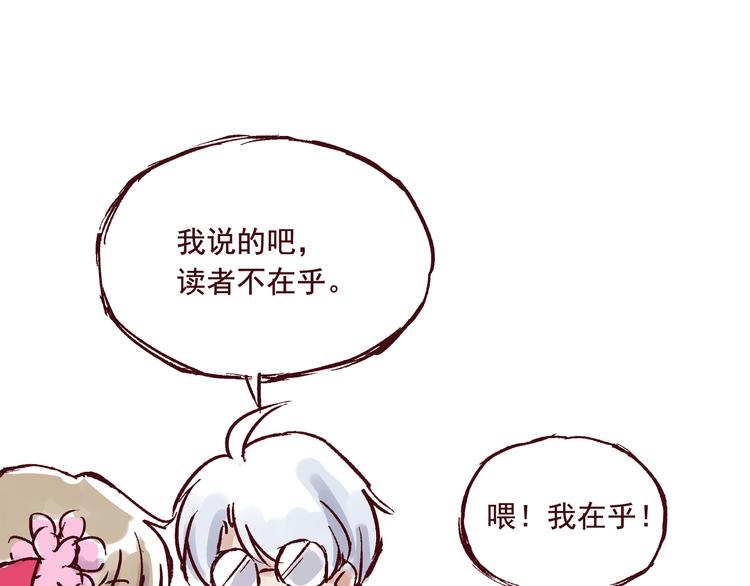 第二话 这届读者特别好24