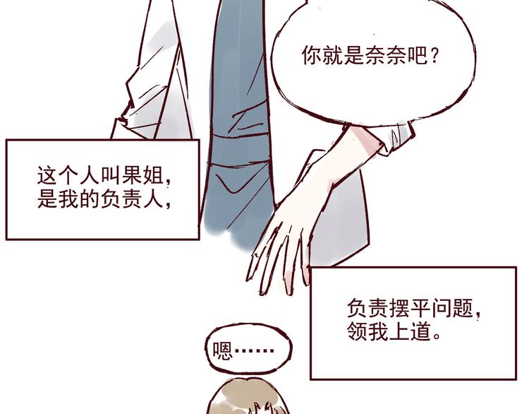 第一话 我的作者会画个锤子10