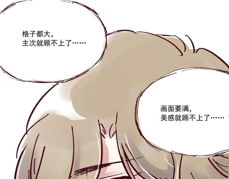 第七话  上道14