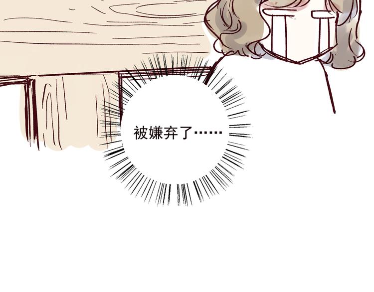 第五话 古风还是霸总19
