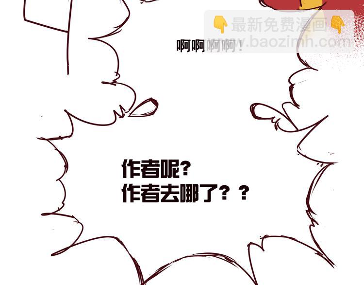 第四话  为什么画的那么丑11