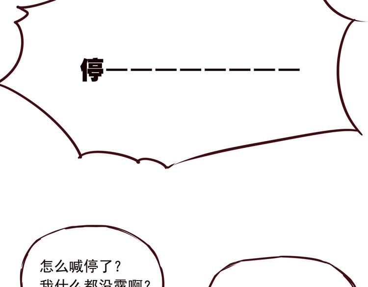 第四话  为什么画的那么丑5