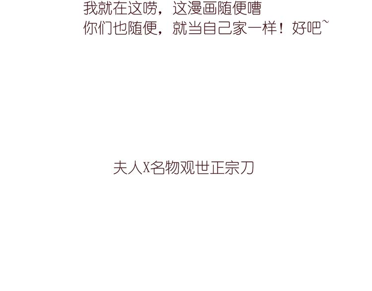 第二话 这届读者特别好38