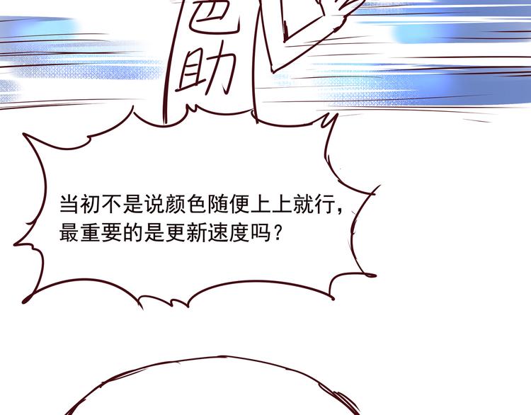 第四话  为什么画的那么丑26