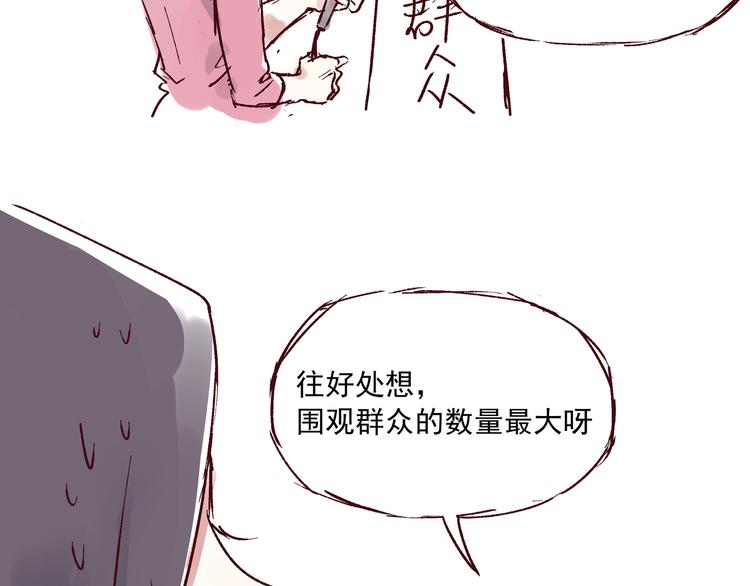 第五话 古风还是霸总34