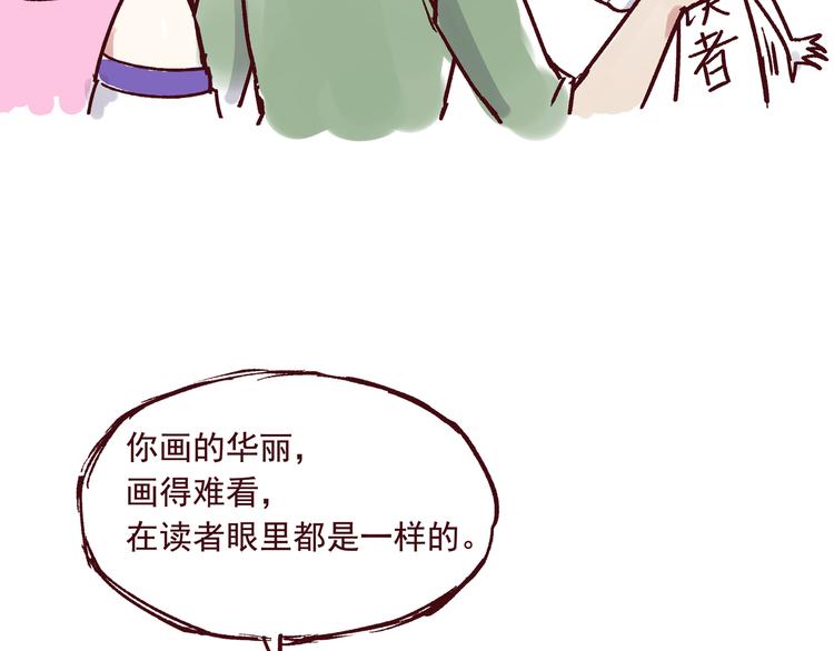 第二话 这届读者特别好27