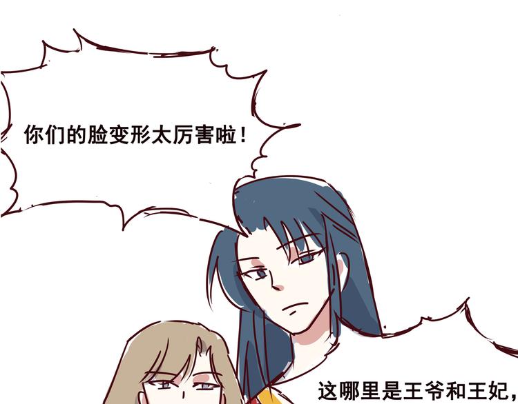 第四话  为什么画的那么丑9