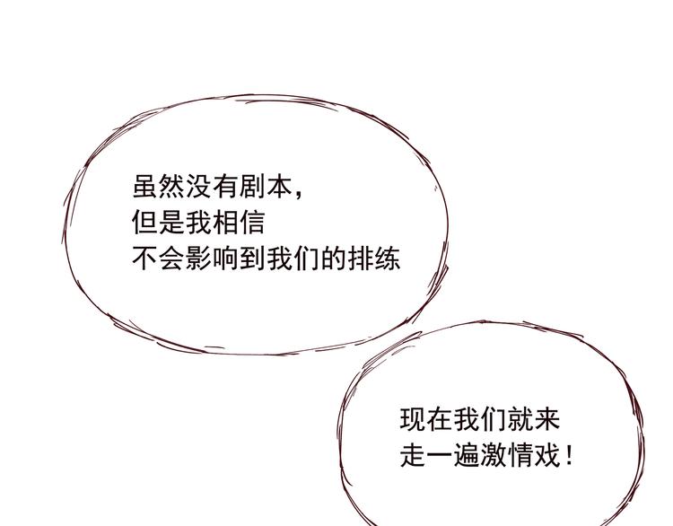 第四话  为什么画的那么丑0