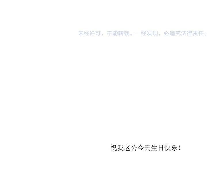 第四话  为什么画的那么丑31
