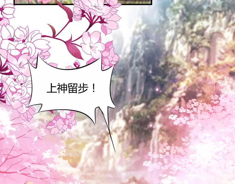 第4话 初心12