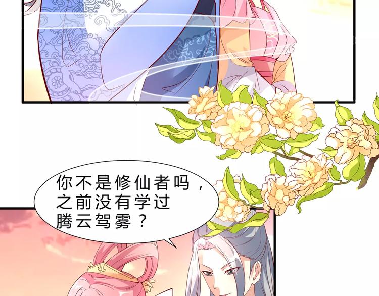 第7话 庙会56