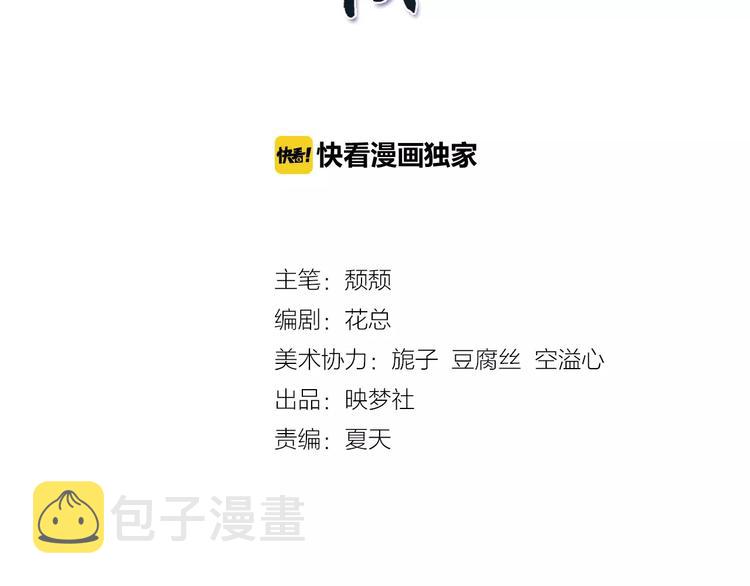 第3话 又见面1