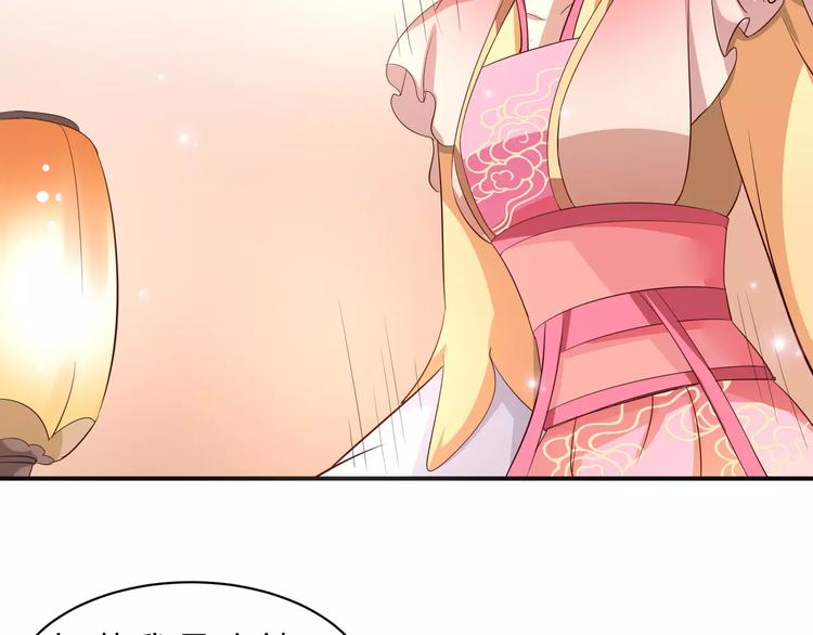 第2话 你是谁？？46