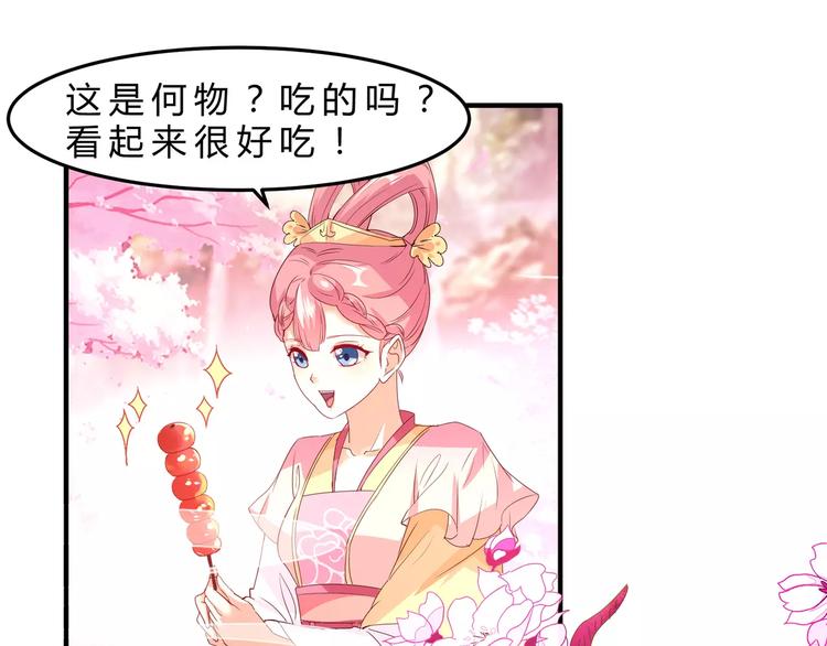 第7话 庙会18